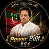 power_edit3.804