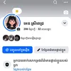 srey.pich4065