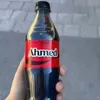 gmdmastur