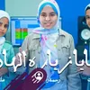 .malak.rafat