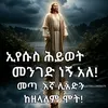 ayalech.kbamo