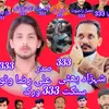 munna.bhai6738