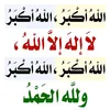 Abdullahi