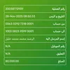 user5750806091119