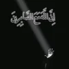 aliusmanfahad6