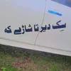 wazimullahkhaisoo
