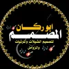 user2478192773699