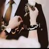 safaabdalluh