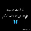 nour12alman97