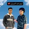 elalmane001