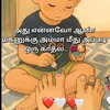 dishanthidisha669