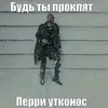 kamella_2502