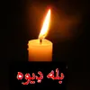 latif.yad