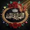 قرآن ||Quran