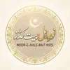 safar.e.syeda.official