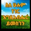 mekdi.belay8