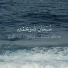 dar_alsakeenah