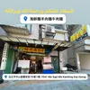 海鮮麵羊肉麵牛肉麵湯炒