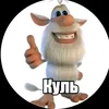 kipyasm