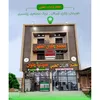 مجمع چاوان الطبي