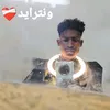 wdalsiddig48