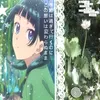 mitsuri_kanroji_802