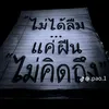use210857