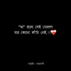 queensathi142