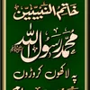 Shazia Andleeb khan