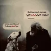 awara_panjshir8