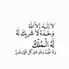 syridadian