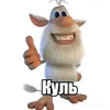 user8427191756733