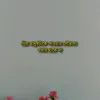 sutorajkonna_02
