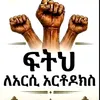 usertilahunmulisa