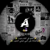 mohamadalialanis1
