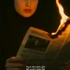 shahd61720