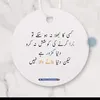bashir.ahmed8105