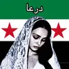 loverforsyria