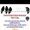 mehedihesan623
