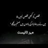 maryamkhokhar254