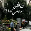 amira_m143