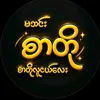 mgkyaw.king