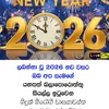 sampath.chamith38
