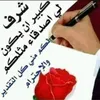 almargahmi