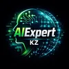 AiExpert_kz