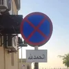 mohammadabdou69