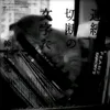 alinaamanzhol1
