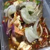 งัม