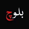amin.baloch510