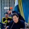 lmran Khan 804_7